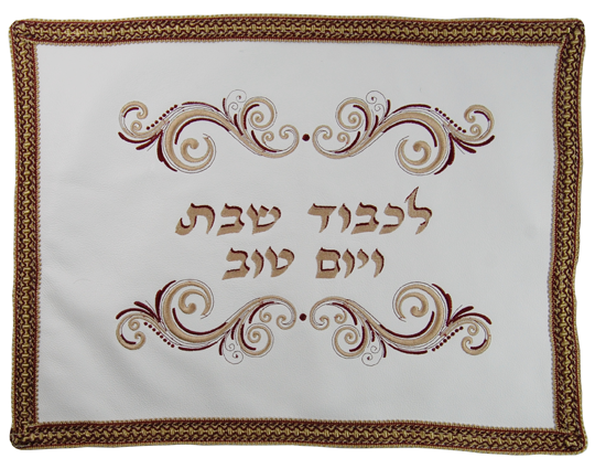 Prestige Classic Leather Challah Cover (CC180-WH)