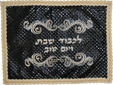 Prestige Supreme Leather Challah Cover (CC180E-BK2)