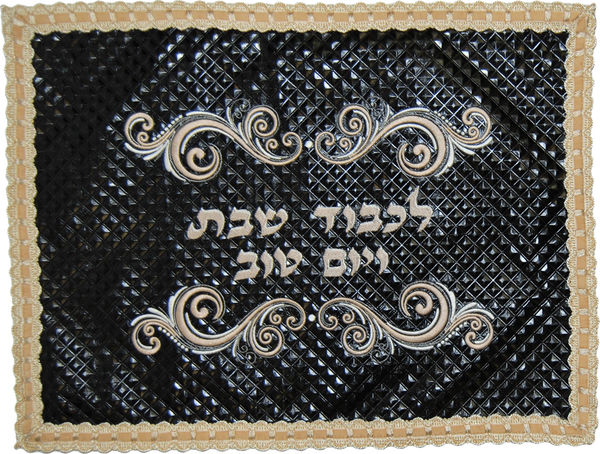 Prestige Supreme Leather Challah Cover (CC180E-BK2)
