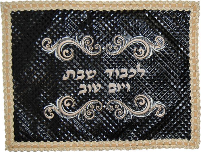 Prestige Supreme Leather Challah Cover (CC180E-BK2)