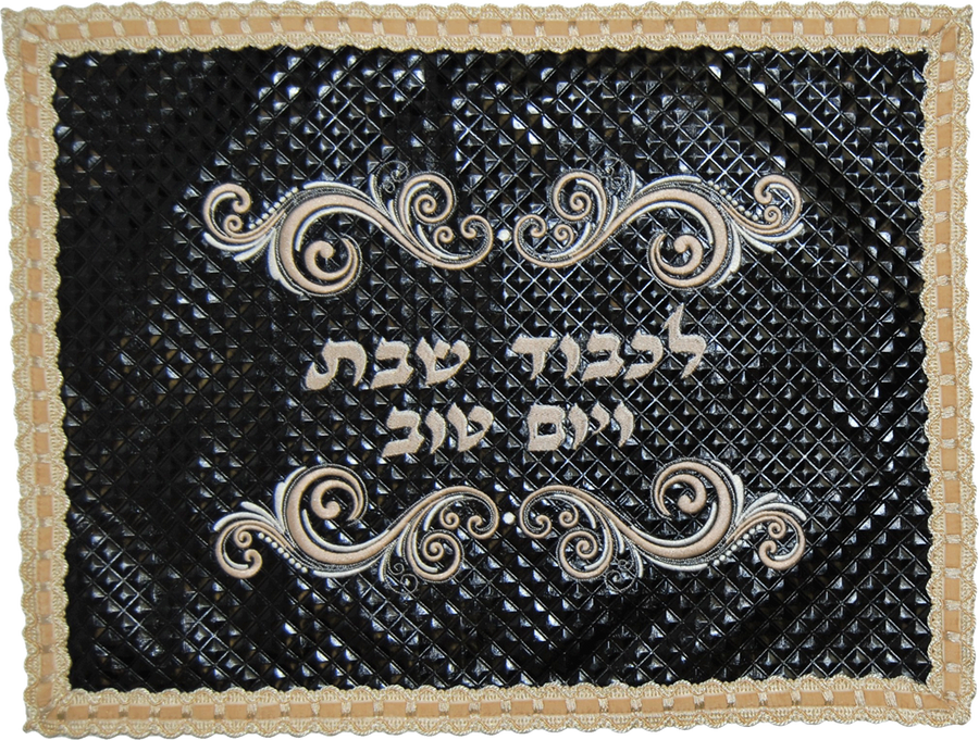 Personalization preview — Supreme Leather Challah Cover