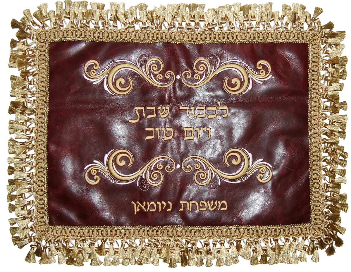 Prestige Premier Leather Challah Cover (CC180F-BG)