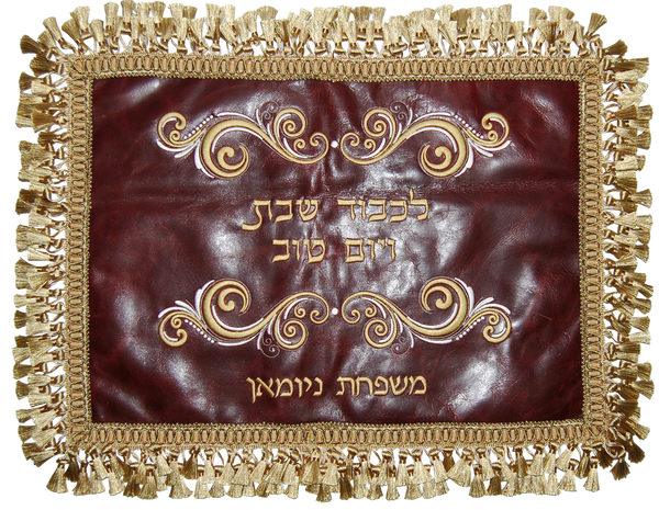 Prestige Premier Leather Challah Cover (CC180F-BG)