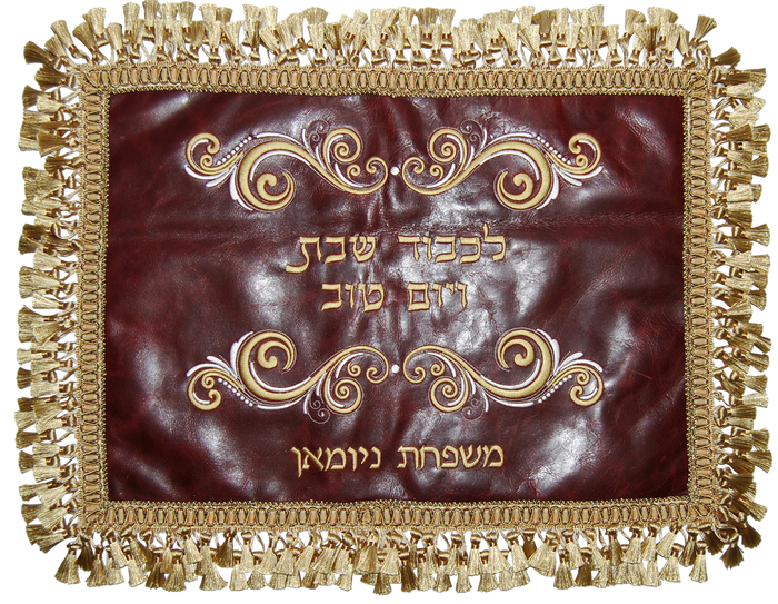 Prestige Premier Leather Challah Cover (CC180F-BG)