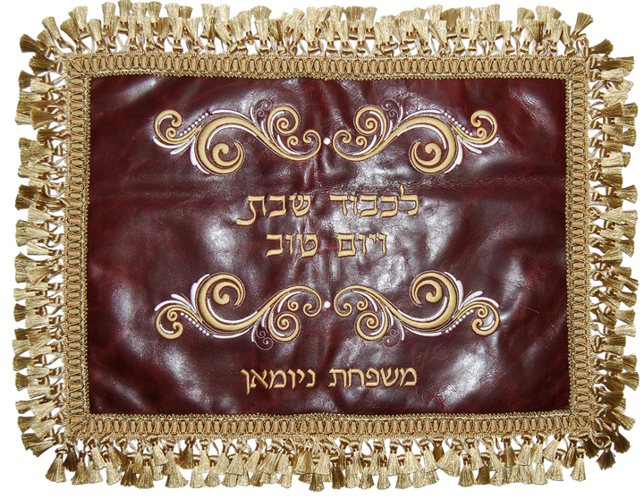 Prestige Premier Leather Challah Cover (CC180F-BG)