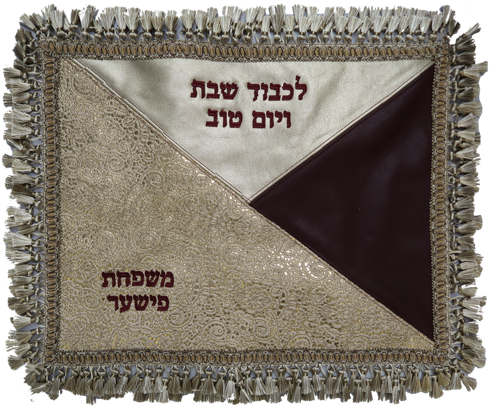 Prestige Regal Leather Challah Cover (CC205-BG2)