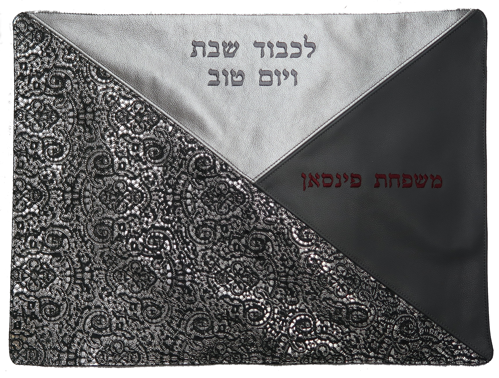 Prestige Leather Challah Cover — Geometric Design, Premier Collection (CC205-LG)
