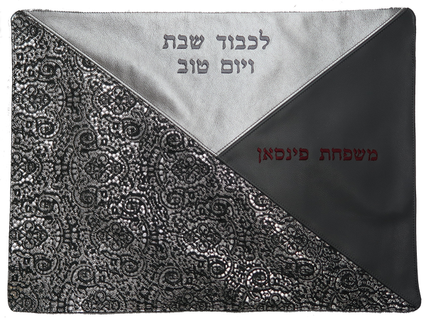 Prestige Leather Challah Cover — Geometric Design, Premier Collection (CC205-LG)
