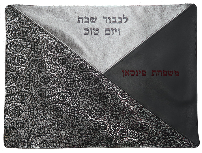 Prestige Leather Challah Cover — Geometric Design, Premier Collection (CC205-LG)