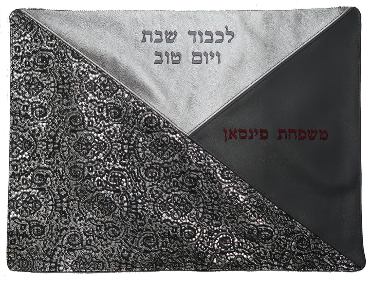 Prestige Leather Challah Cover — Geometric Design, Premier Collection (CC205-LG)