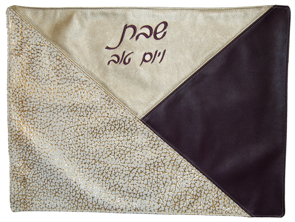 Prestige Leather Challah Cover — Geometric Design, Premier Collection (CC207-GO)