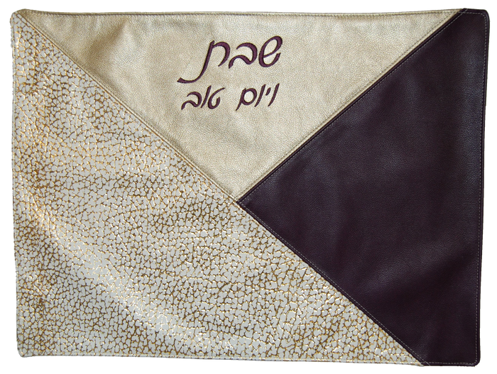 Prestige Leather Challah Cover — Geometric Design, Premier Collection (CC207-GO)