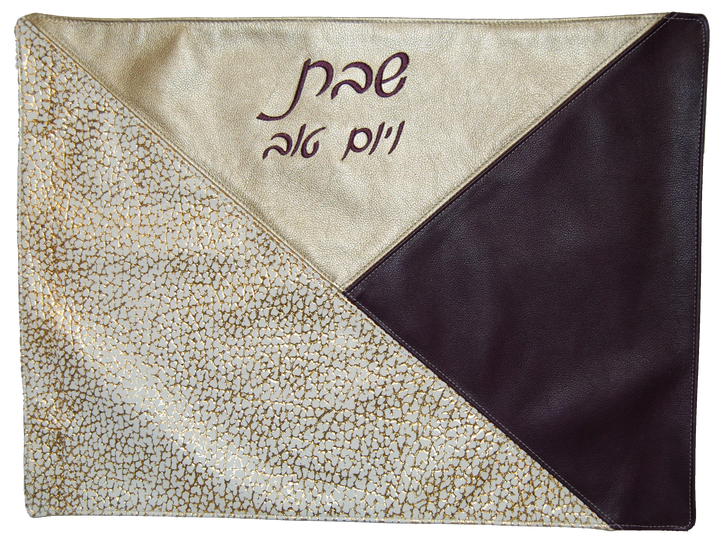 Prestige Leather Challah Cover — Geometric Design, Premier Collection (CC207-GO)