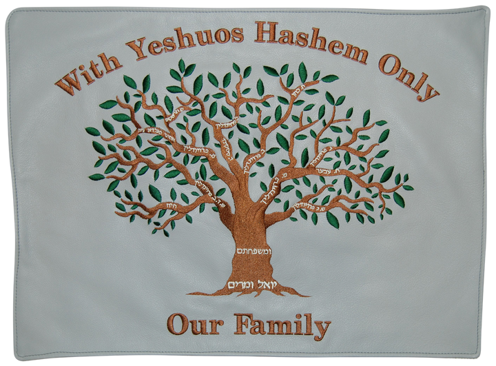 Prestige Leather Challah Cover — Family Tree & Eitz Chaim Design, Premier Collection (CC208-SLG)