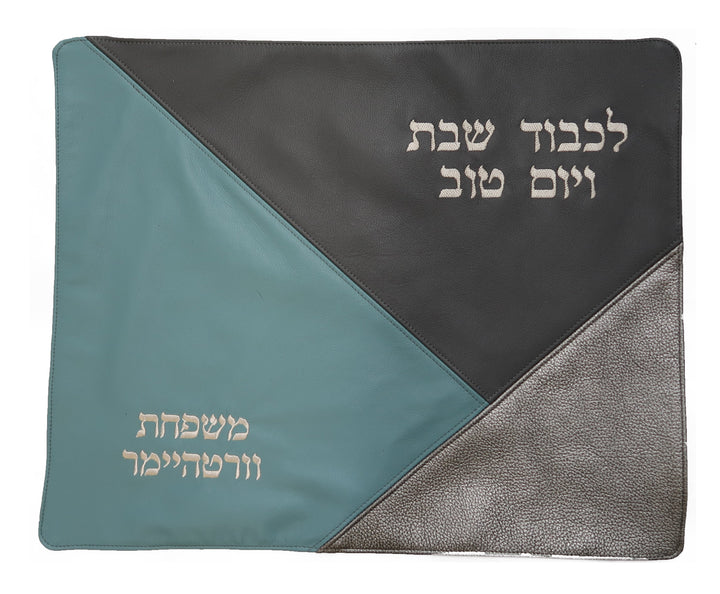 Prestige Leather Challah Cover — Geometric Design, Prestige Collection (CC210A-GR)