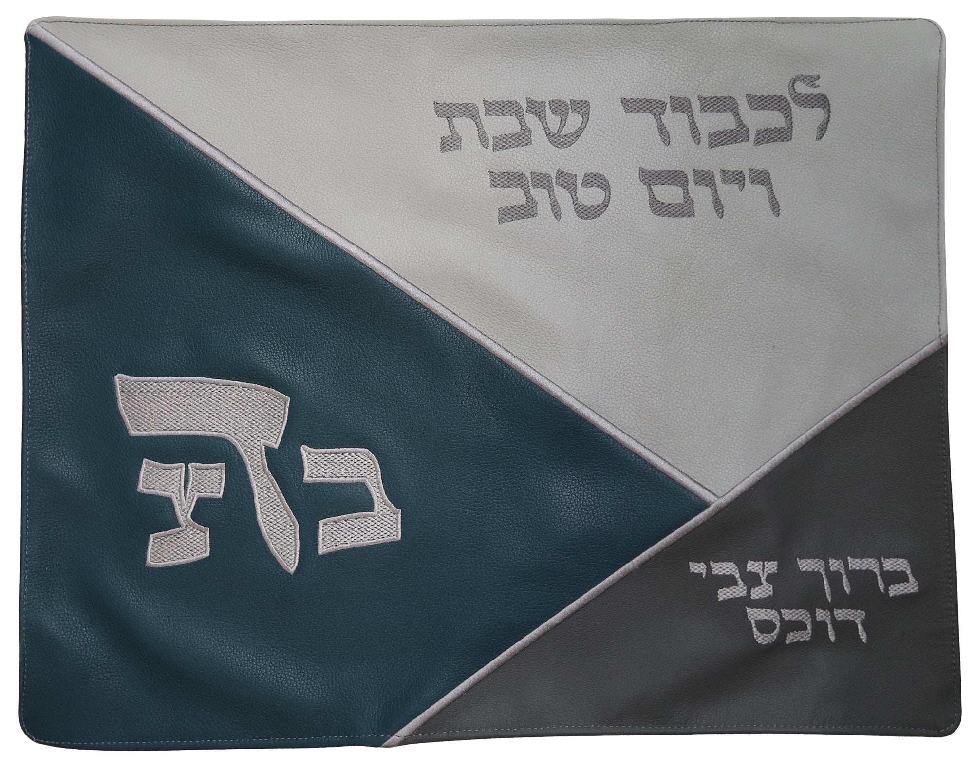 Prestige Leather Challah Cover — Geometric Design, Prestige Collection (CC210A-TL2)