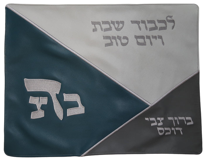 Prestige Leather Challah Cover — Geometric Design, Prestige Collection (CC210A-TL2)