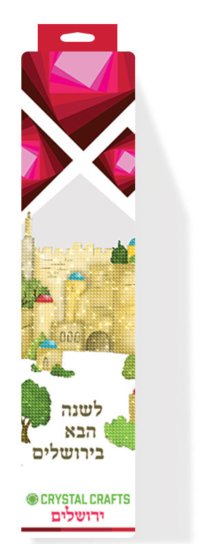 Crystal Craft Yerushalayim — Craft Kit by Chazak Kinder | Judaica Square Lakewood