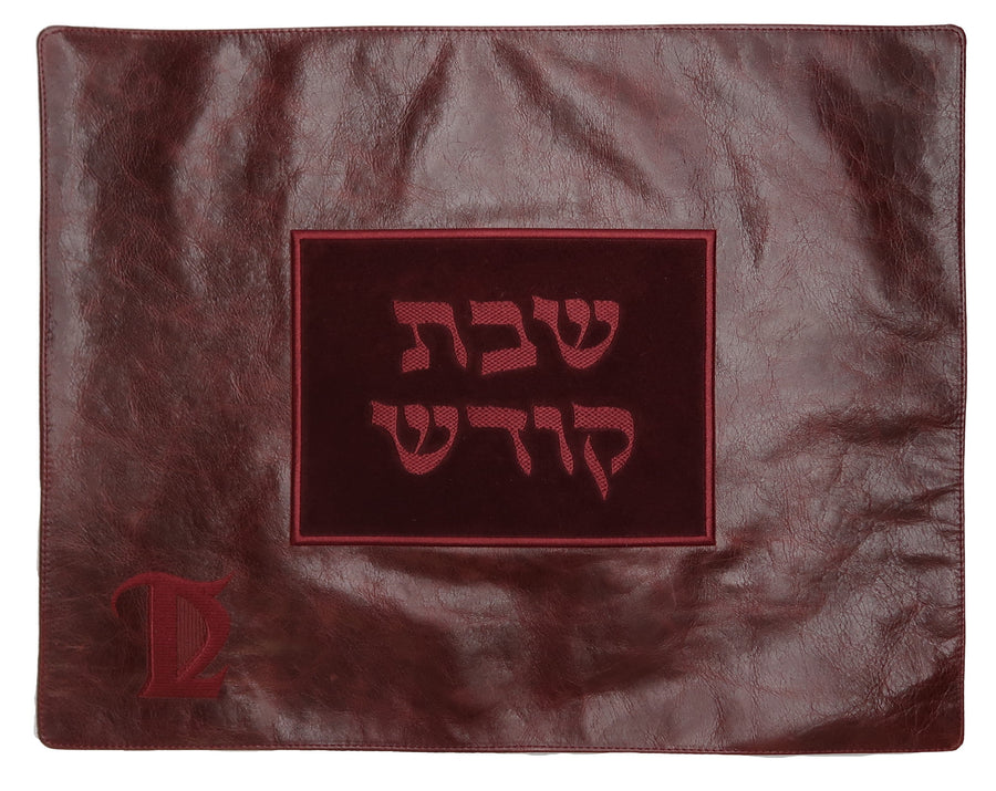Personalization preview — Contemporary Suede Challah Cover