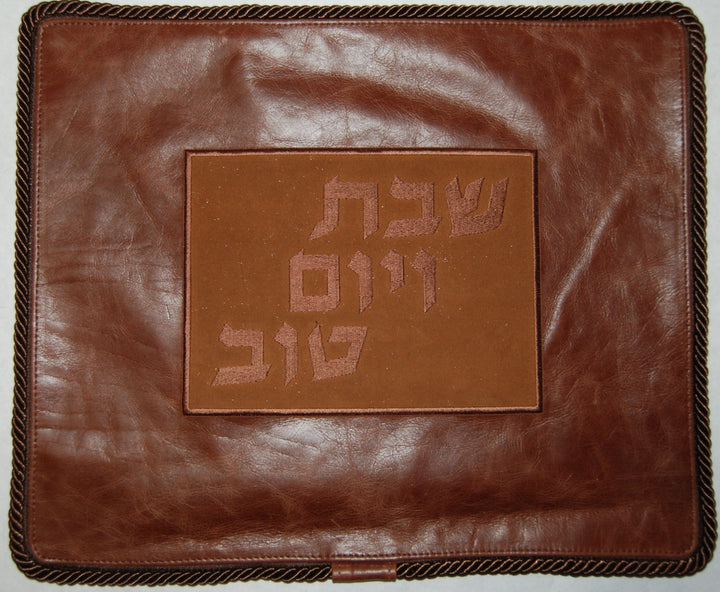 Prestige Contemporary Suede Challah Cover (CC240D-TN)