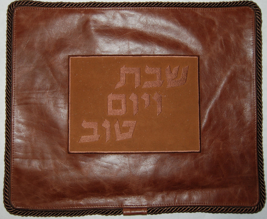 Personalization preview — Contemporary Suede Challah Cover