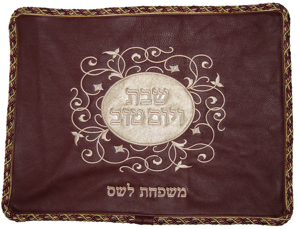 Prestige Leather Challah Cover (CC260-BG)