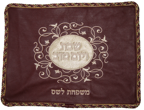 Prestige Leather Challah Cover (CC260-BG)
