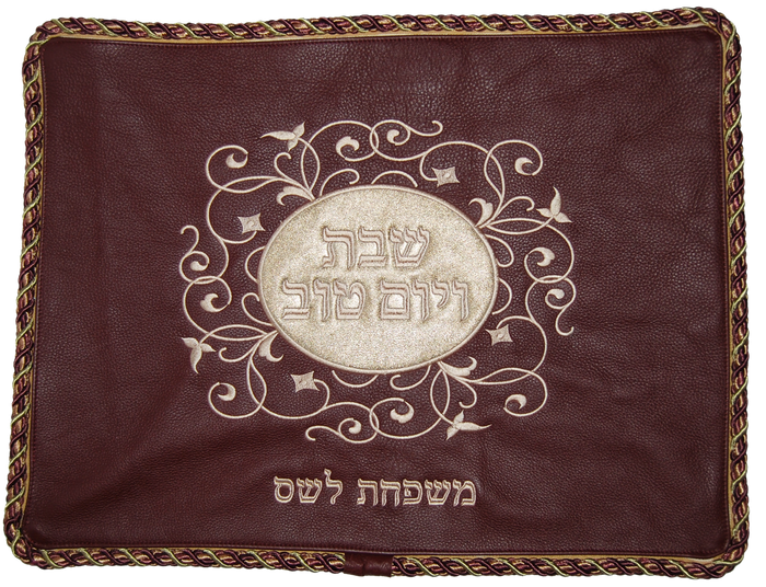 Prestige Leather Challah Cover (CC260-BG)