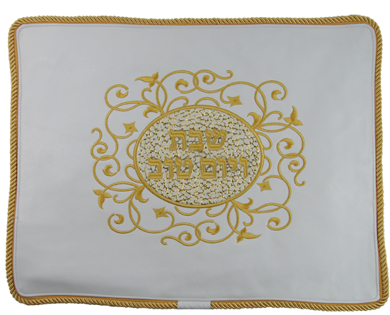 Prestige Leather Challah Cover (CC260-WH)
