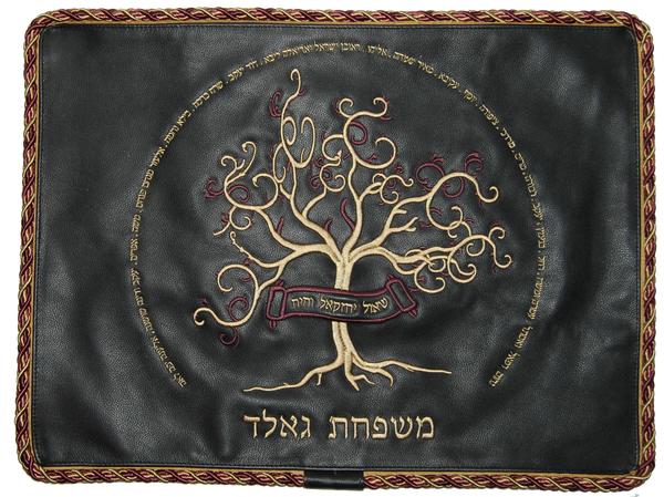 Prestige Leather Challah Cover — Family Tree & Eitz Chaim Design, Premier Collection (CC275-GR)