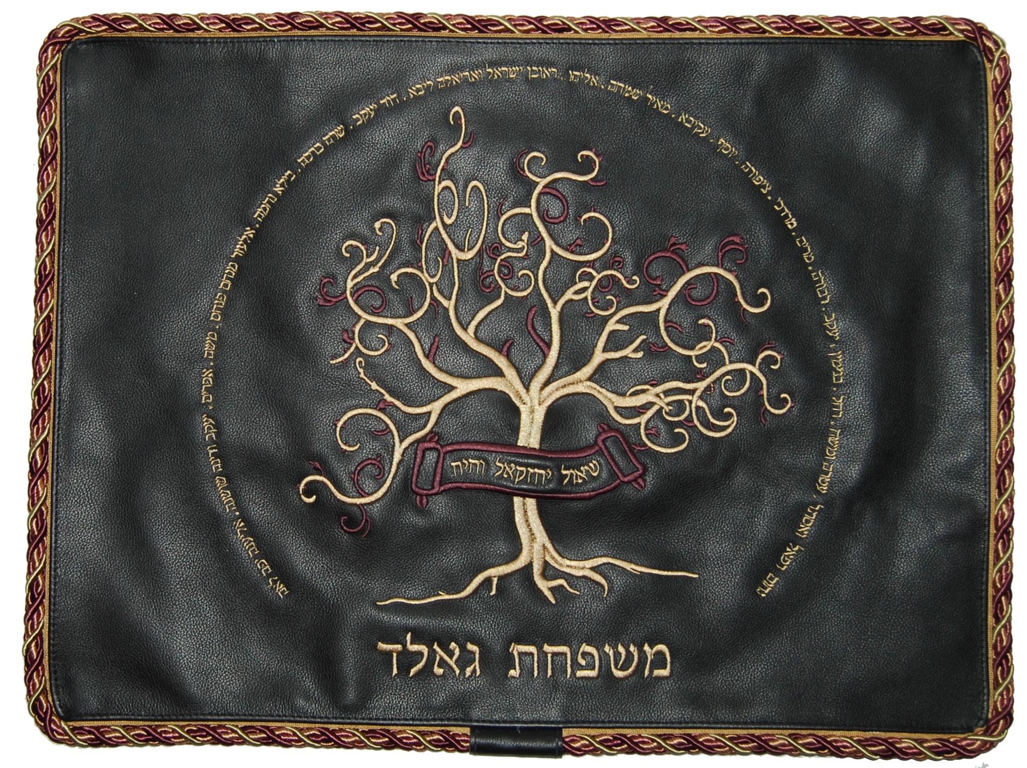 Prestige Leather Challah Cover — Family Tree & Eitz Chaim Design, Premier Collection (CC275-GR)