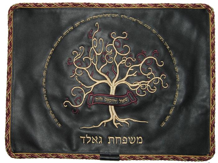 Prestige Leather Challah Cover — Family Tree & Eitz Chaim Design, Premier Collection (CC275-GR)
