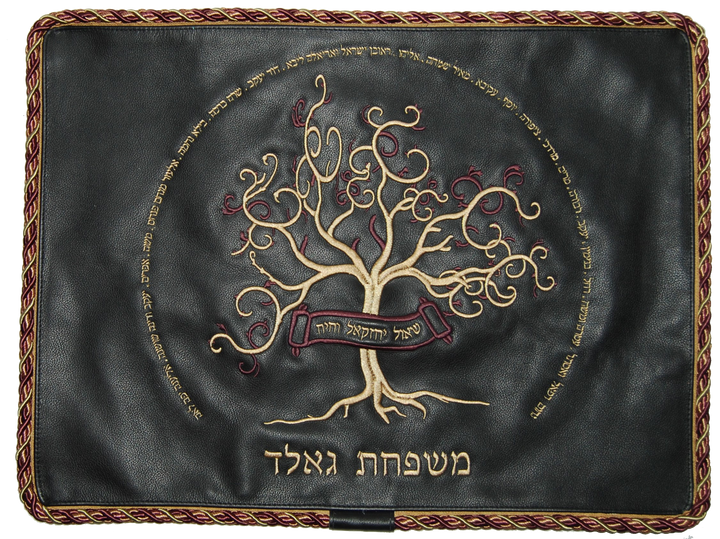 Prestige Leather Challah Cover — Family Tree & Eitz Chaim Design, Premier Collection (CC275-GR)