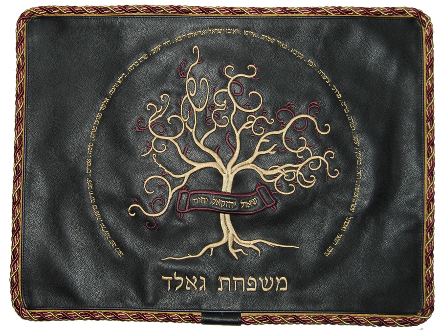 Personalization preview — Leather Challah Cover — Family Tree & Eitz Chaim Design, Premier Collection