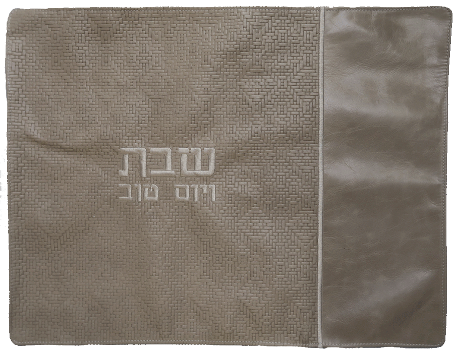 Personalization preview — Leather Challah Cover