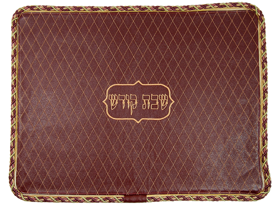 Prestige Leather Challah Cover — Geometric Design, Prestige Collection (CC300-BG)
