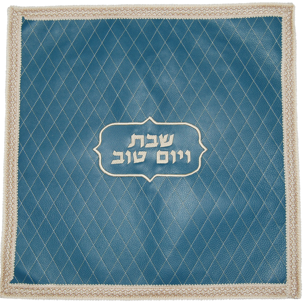 Prestige Leather Challah Cover — Geometric Design, Prestige Collection (CC300-TL)
