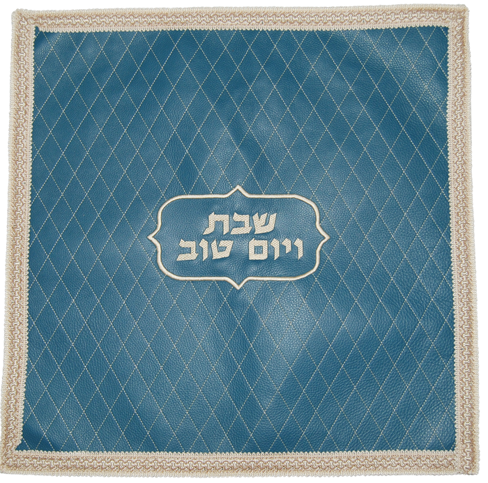 Prestige Leather Challah Cover — Geometric Design, Prestige Collection (CC300-TL)