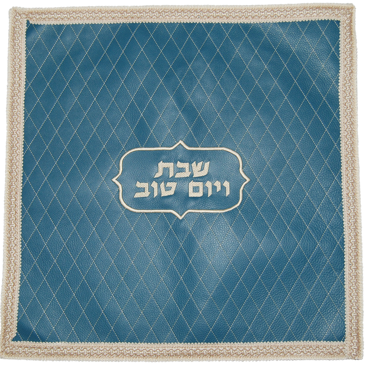 Prestige Leather Challah Cover — Geometric Design, Prestige Collection (CC300-TL)