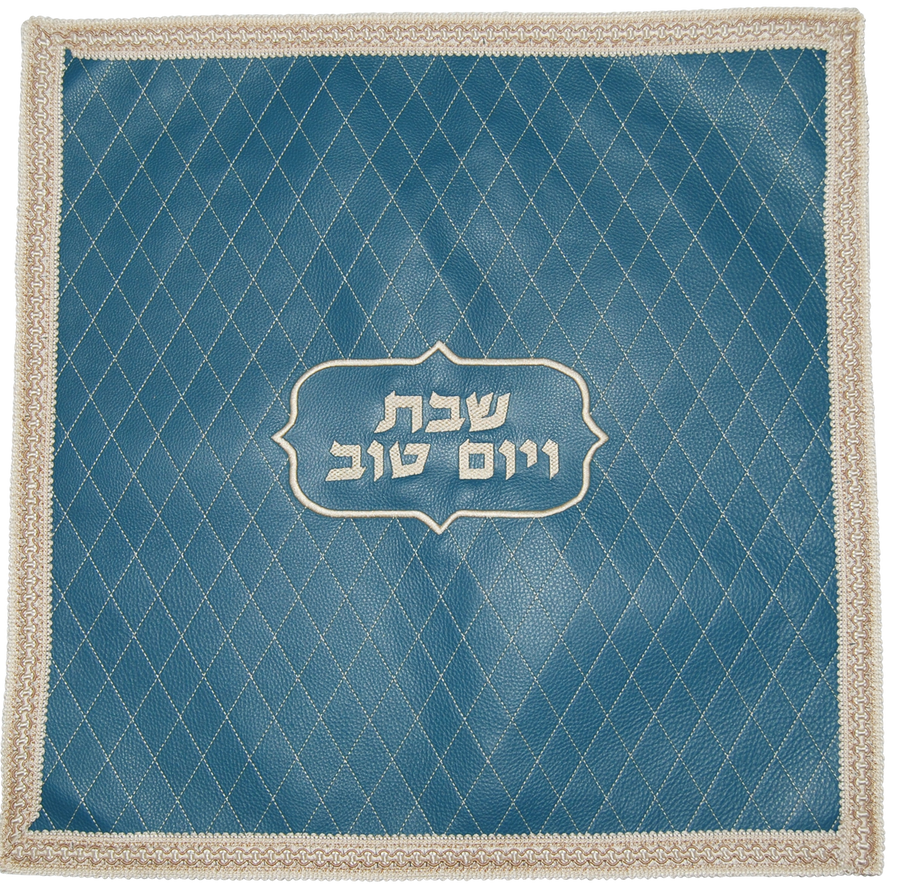 Personalization preview — Leather Challah Cover — Geometric Design, Prestige Collection