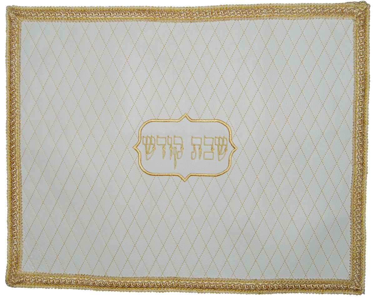 Prestige Leather Challah Cover — Geometric Design, Prestige Collection (CC300-WH2)