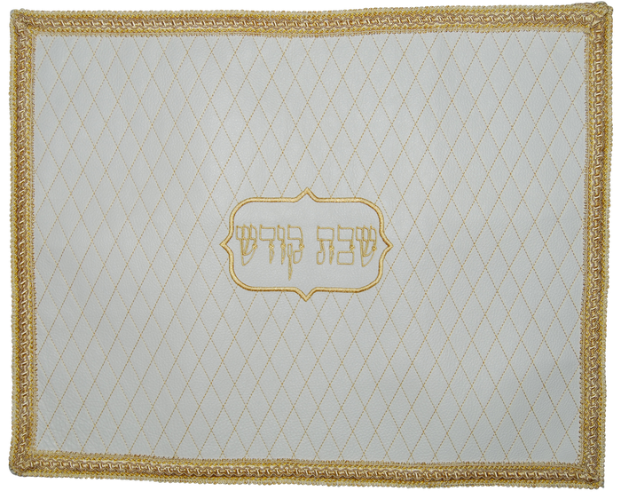 Prestige Leather Challah Cover — Geometric Design, Prestige Collection (CC300-WH2)