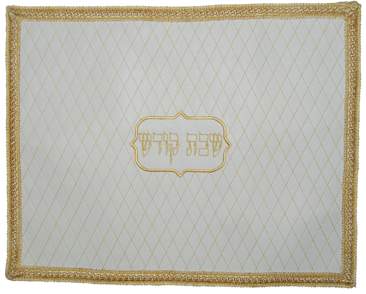 Prestige Leather Challah Cover — Geometric Design, Prestige Collection (CC300-WH2)