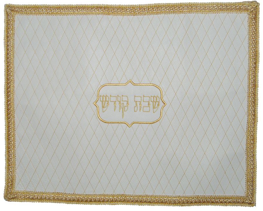 Personalization preview — Leather Challah Cover — Geometric Design, Prestige Collection