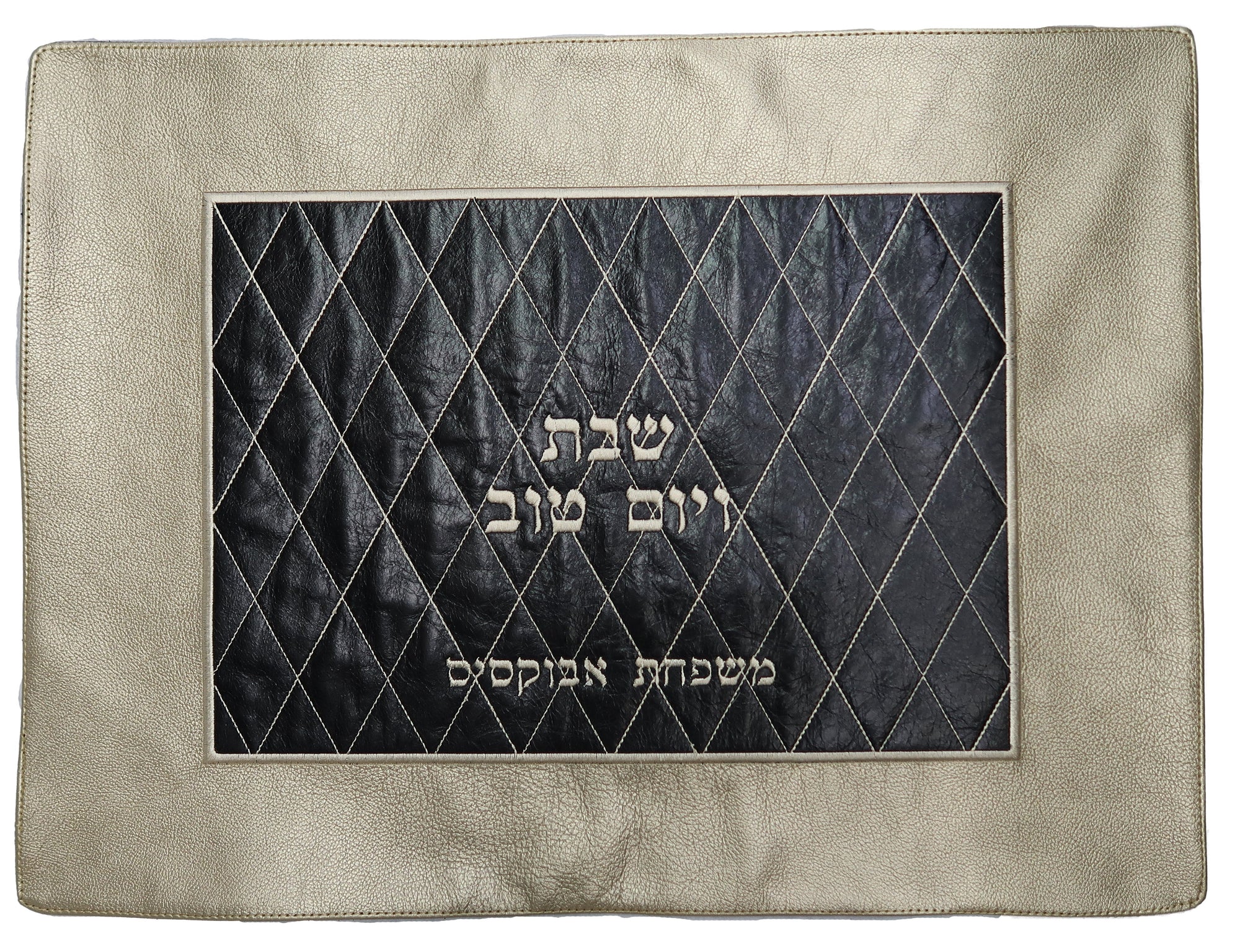 Prestige Leather Challah Cover — Geometric & Diamond Design, Exclusive Collection (CC305-BK)