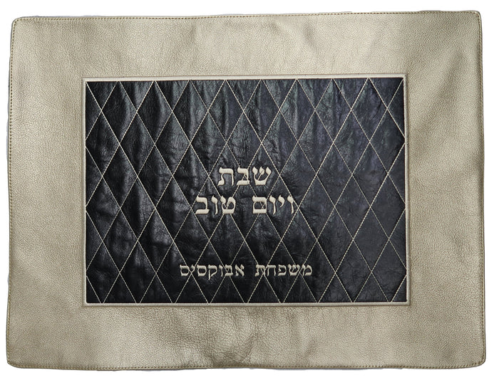 Prestige Leather Challah Cover — Geometric & Diamond Design, Exclusive Collection (CC305-BK)