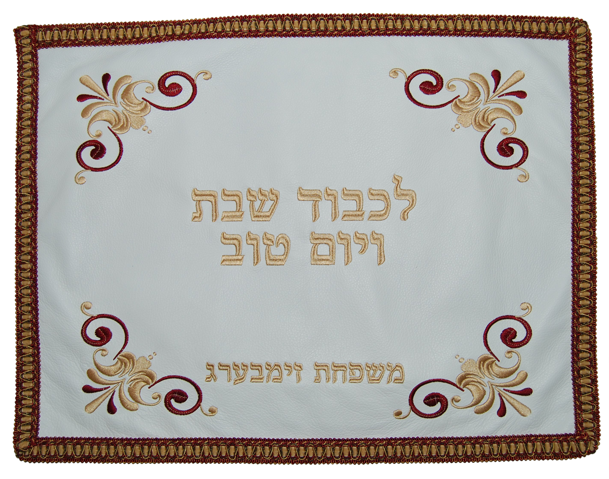 Prestige Classic Leather Challah Cover (CC330-WH)