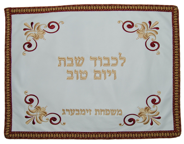 Prestige Classic Leather Challah Cover (CC330-WH)
