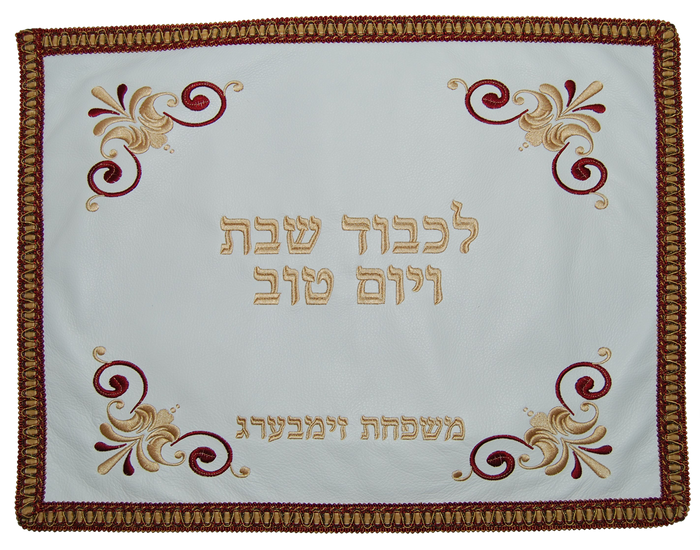 Prestige Classic Leather Challah Cover (CC330-WH)