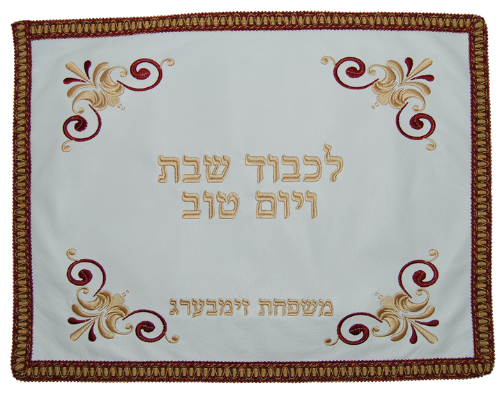 Prestige Classic Leather Challah Cover (CC330-WH)